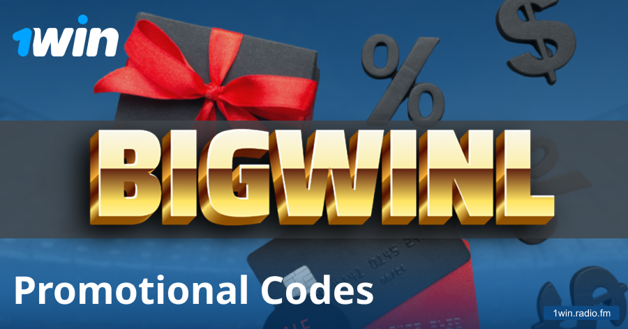 Using promotional codes at 1win