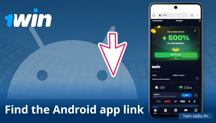 Find the Application section in the footer menu of 1win