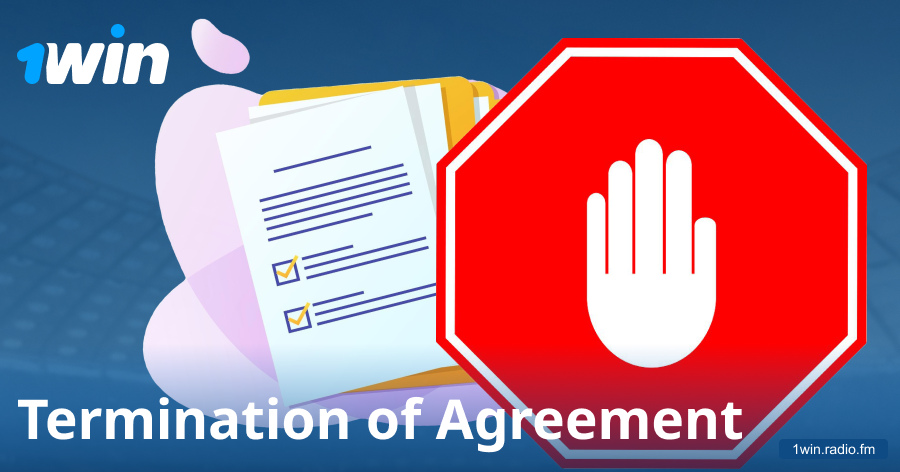 Agreement termination terms at 1win