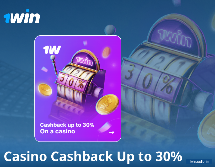 1win cashback option up to 30%
