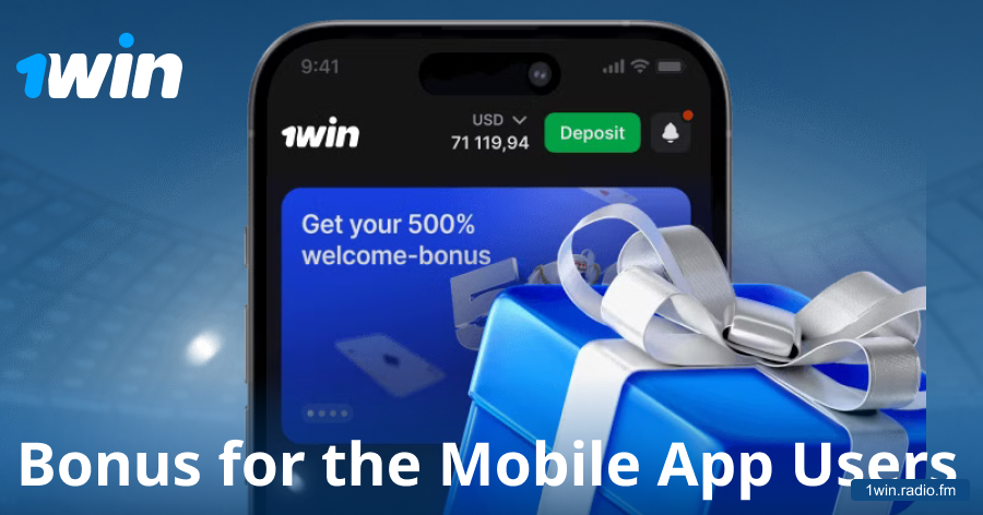 Extra offers for 1win app users