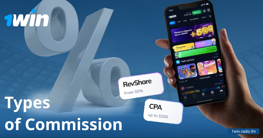 Commission models available at 1win affiliates