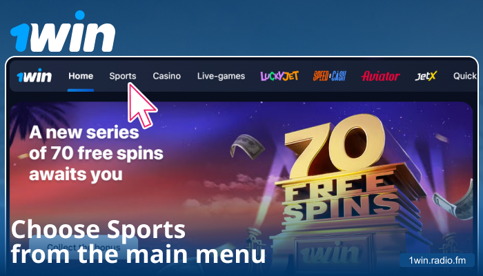 Choose a sports category on 1Win