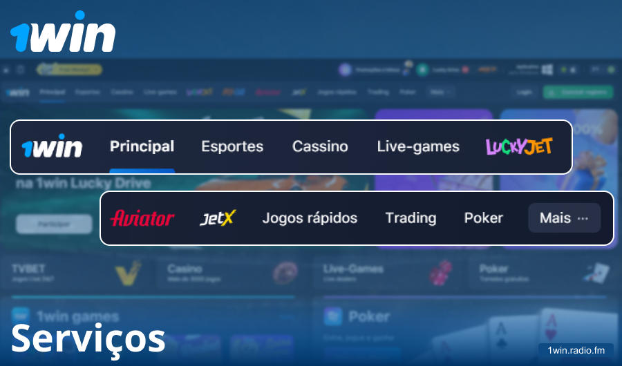 Funcionalidades do site 1Win Brasil
