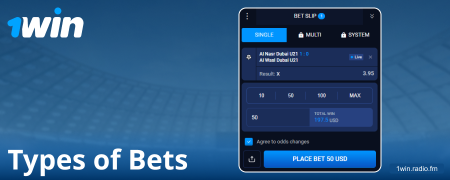 Available bets on 1Win