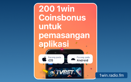 Bonus aplikasi mudah alih untuk 1Win