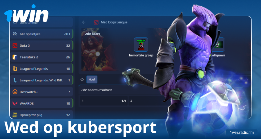 E-sport weddenskappe vir 1Win wedders