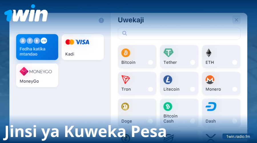 Mwongozo wa Kuweka Amana katika 1Win
