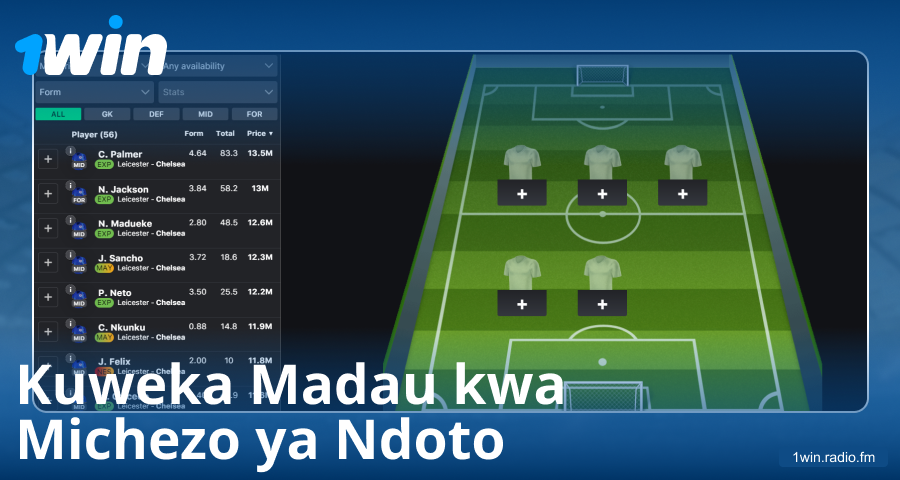 Cheza Michezo ya Ndoto katika 1Win