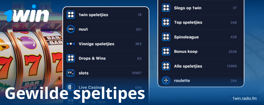 Tipes speletjies in die 1Win aanlyn casino