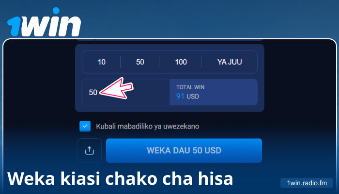 Weka Kiasi cha Bashiri katika 1Win