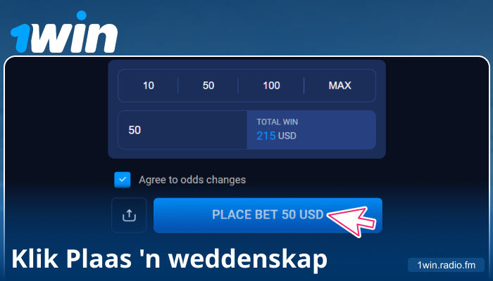 Bevestig jou weddenskap op 1Win