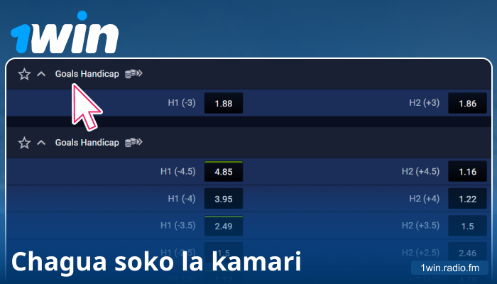 Chagua Soko la Kubashiri katika 1Win