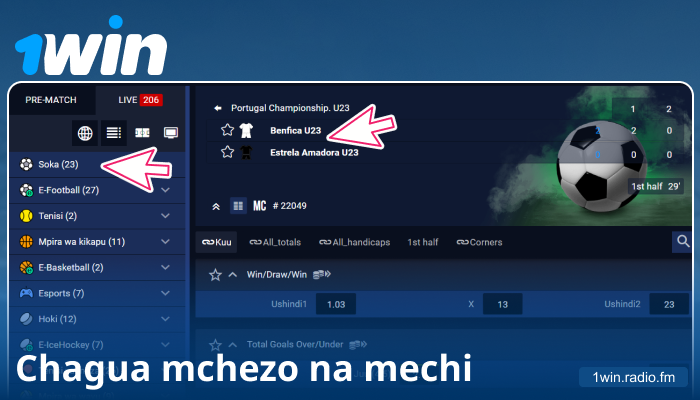 Chagua Tukio la Michezo katika 1Win
