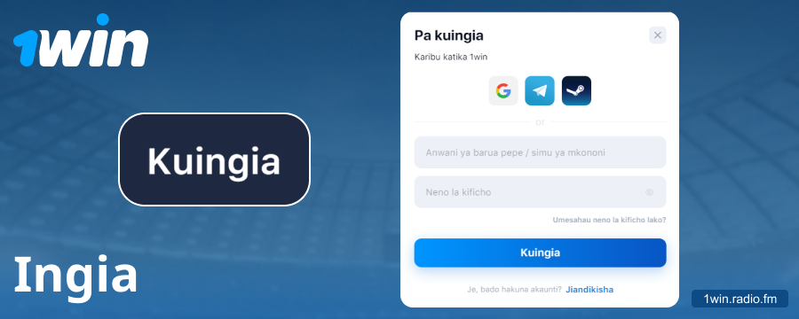 Ingia kwenye Akaunti Yako ya 1Win