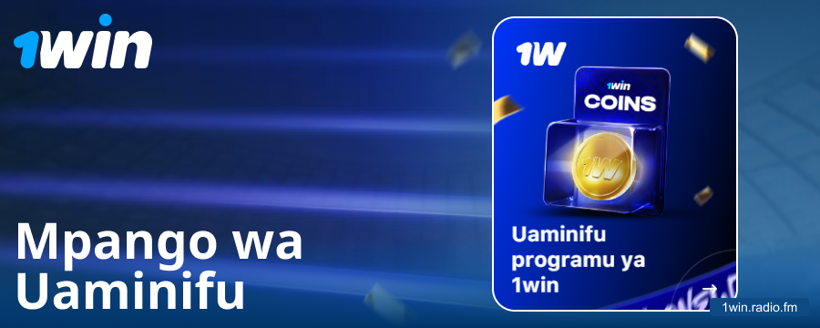 Mpango wa Uaminifu kwa Wacheza Kamari wa 1Win
