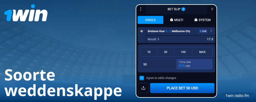 Beskikbare weddenskappe op 1Win