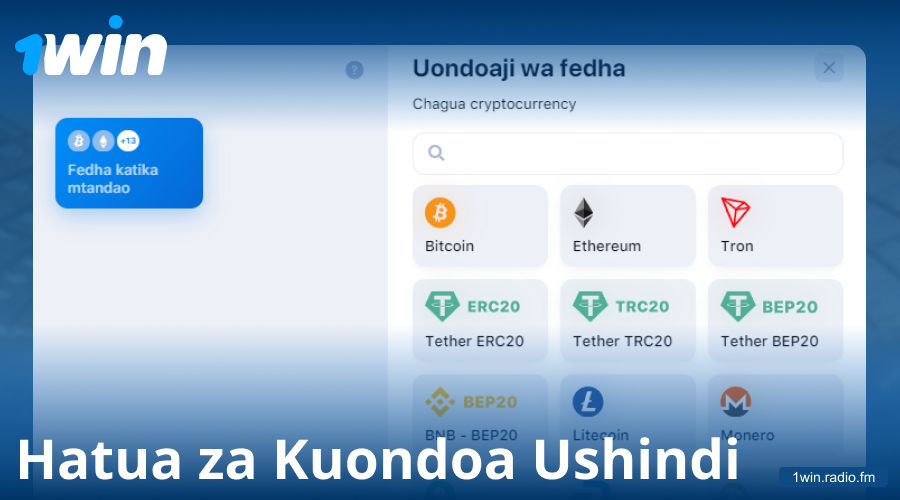 Mwongozo wa Kutoa Pesa katika 1Win